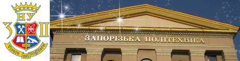 З 120-ою річницею університету!